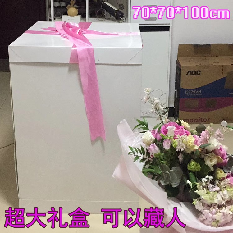 装人的礼物盒超大生日箱抖音情人节求婚礼物大箱子盒子|ruв категории доставка цветов/цветок моделирования/растения садоводства, Diy моделирования цветы материалов, художественная упаковка, цветочная тара - от Buy2taobao.com для оказания профессиональной услуги покупки агента Taobao