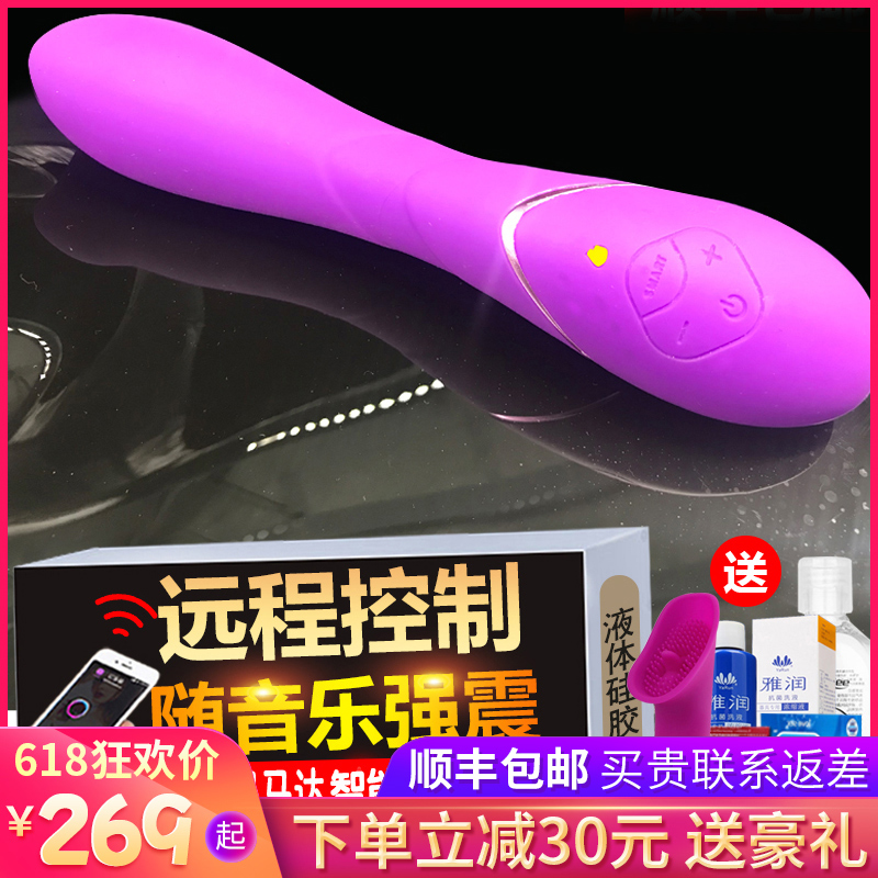 made for females Clitoris stimulate Self governor automatic Choucha climax Self-defense Vibrating spear interest Supplies Female sex seriesin the Adult /Contraception, Female apparatus , Clitoral stimulation category - from Buy2taobao.com to provide professional Taobao agent buy service