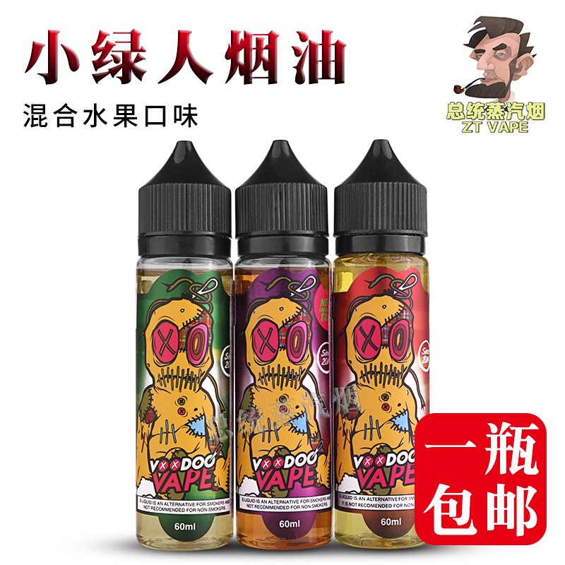 Malaysia Imported New Packaging Little green men VooDoo Voodoo blend Fruit flavor Electronics Tobacco oil Quit smokingin the ZIPPO/Swiss Army Knife/Glasses , Smoking , Smoking cessation products category - from Buy2taobao.com to provide professional Taobao agent buy service