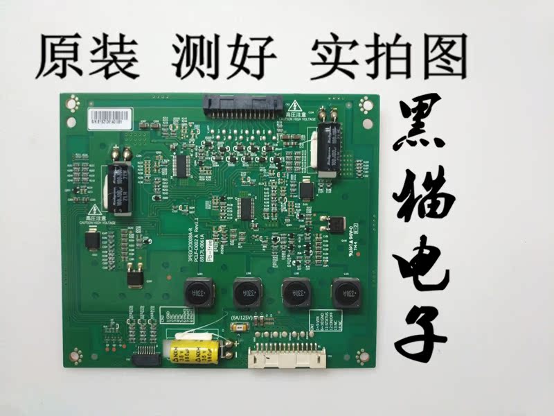 Original 3PEGC20008A-R 6917L-0061A PCLF-D002 Constant current boardin the 3C Digital Accessories, Electronic components market , Computer Components/Parts and Accessories , Liquid crystal/CRT Fitting category - from Buy2taobao.com to provide professional Taobao agent buy service