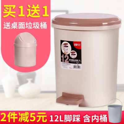 有盖垃圾桶家用客厅卧室大号脚踩卫生间创意带盖脚踏式垃圾筒分类