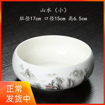 小号茶洗陶瓷家用洗茶杯盆的器皿水洗碗功夫茶具配件紫砂笔洗水盂