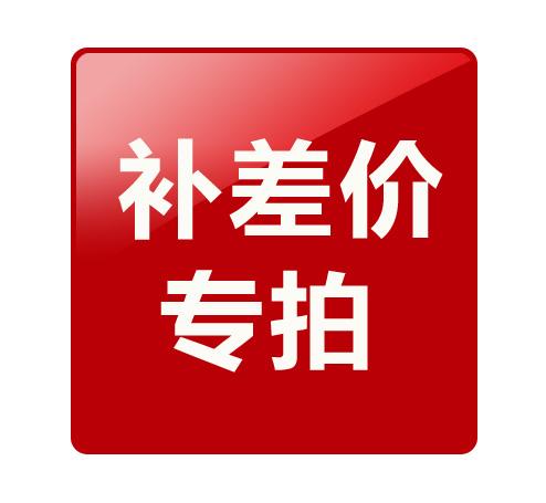 Spread Dedicated linkin the Traditional nourishing food , Health tea category - from Buy2taobao.com to provide professional Taobao agent buy service