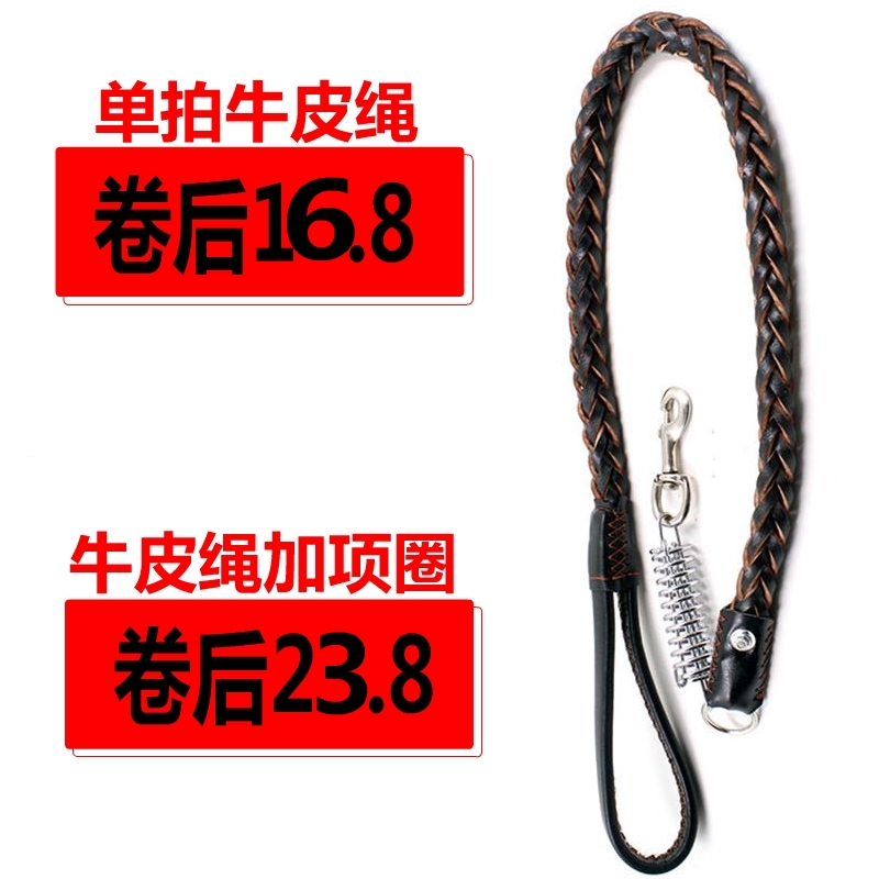狗狗八股牛皮弹簧防爆冲牛皮牵引绳中型犬大型犬狗绳狗项圈遛狗绳在类目 宠物/宠物食品及用品, 猫/狗日用品, 家用牵引带中 - 来自Buy2taobao.com提供专业的淘宝代购服务