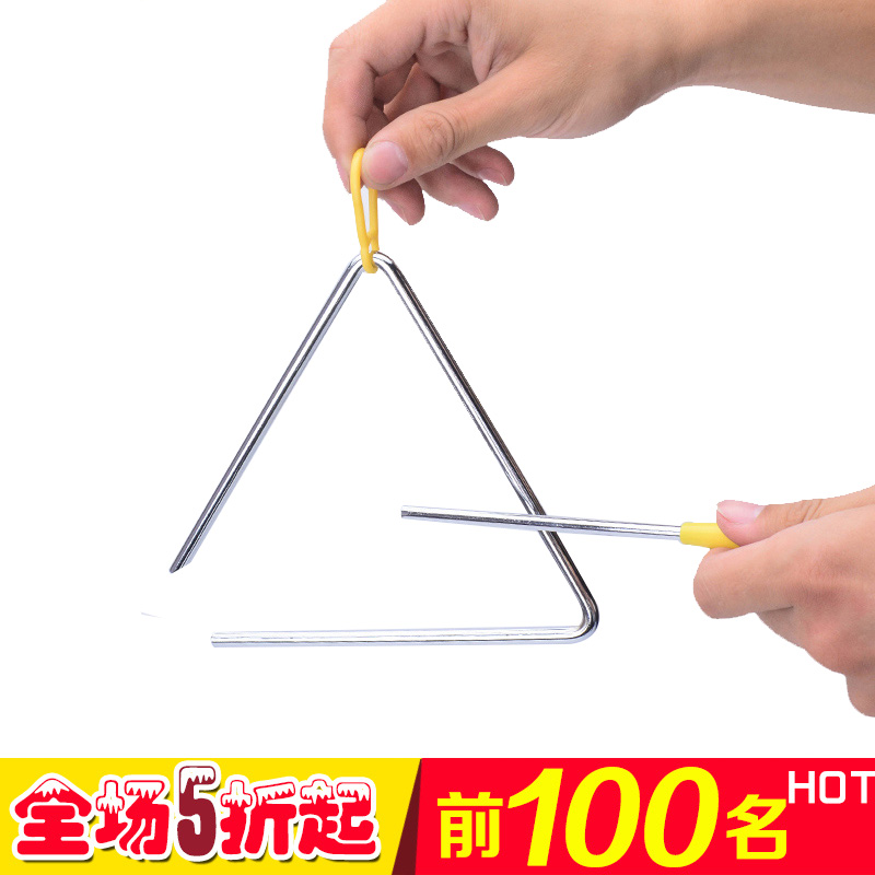 打击乐器奥尔夫儿童音乐早教具幼儿园三角铃4寸5/6/7寸加厚三角铁|ruв категории музыкальный инструмент/гитара/пианино/аксессуары, детские игрушки музыкальный инструмент, детей ударных инструментов - от Buy2taobao.com для оказания профессиональной услуги покупки агента Taobao