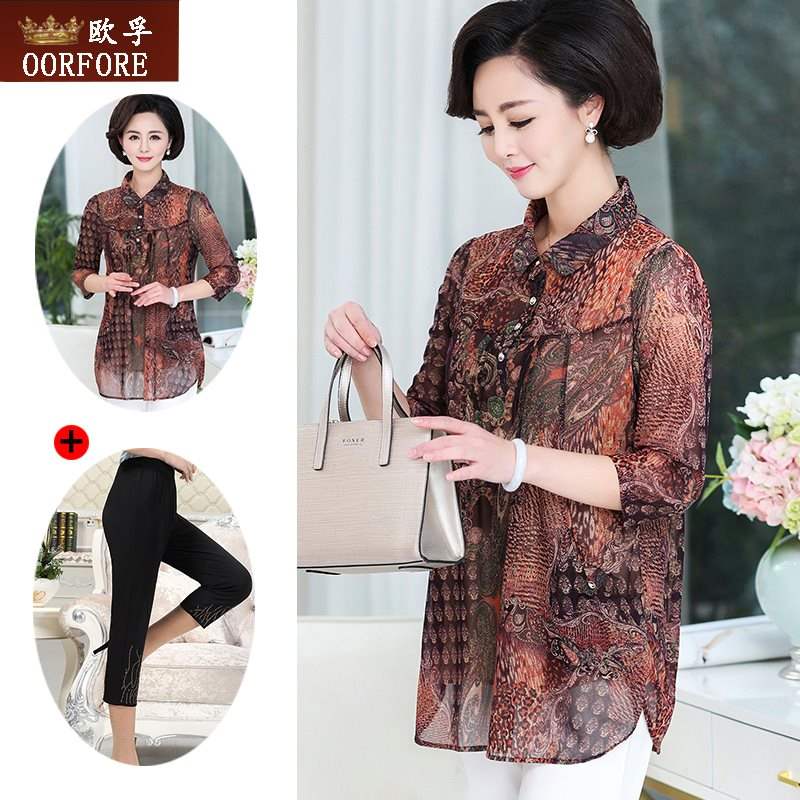 Fifty mom Summer wear shirt Western style Middle and old age Women's wear Long sleeve Chiffon Blouse Mid length version Noble 40in the Women's clothing/Boutique , Middle-aged women category - from Buy2taobao.com to provide professional Taobao agent buy service