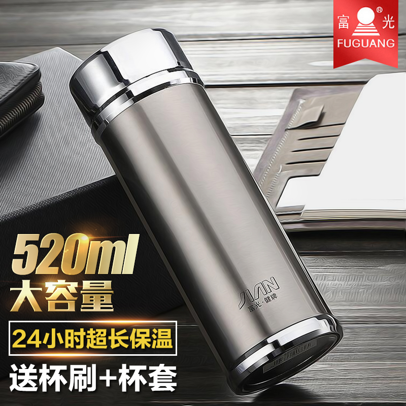 富光大号保温杯男定制大容量水杯真空304不锈钢刻字礼品杯子500ml|ruв категории посуда, кубок/кубок/чайник, термос - от Buy2taobao.com для оказания профессиональной услуги покупки агента Taobao