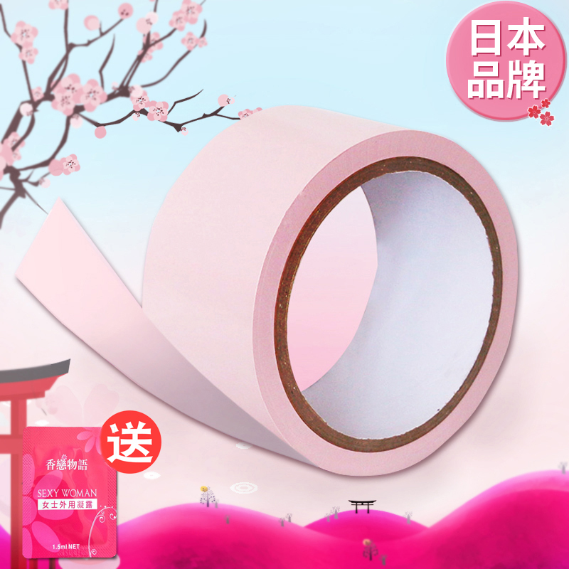 男女用sm刑具静电胶带成人情趣性用品激情用品夫妻捆绑情侣调教情在类目 成人用品/避孕/计生用品, 情趣用品, 另类玩具中 - 来自Buy2taobao.com提供专业的淘宝代购服务