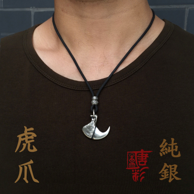虎爪吊坠纯银狼牙项链男潮人个性复古虎牙项坠刀坠原创生日礼物