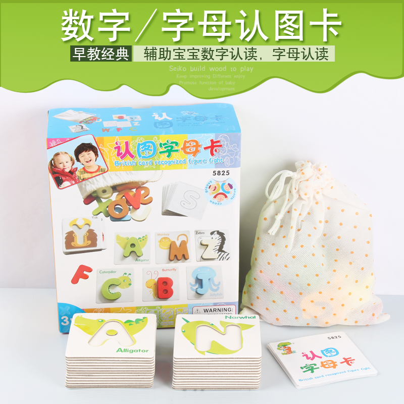 宝宝早教数字英文字母认知卡片儿童数字字母配对积木制拼图玩具|ruв категории игрушка/коляска/головоломка/блоки/модель, бусы/головоломка/в паре/демонтаж/бить игрушки, головоломка/деревоплита - от Buy2taobao.com для оказания профессиональной услуги покупки агента Taobao
