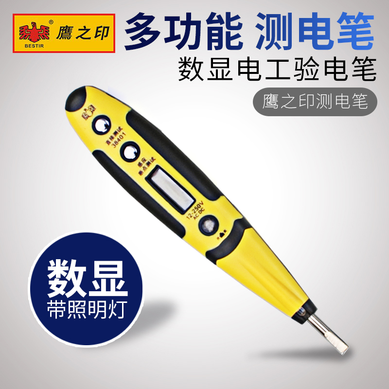 Indian Eagle Digital electric pen household bolt driver multi-function Test pencil 12-220V Electrician electrical inspection pen LIGHTin the Hardware/Tool , Hand Tools , Electronic and electrical tools , Test pencil category - from Buy2taobao.com to provide professional Taobao agent buy service