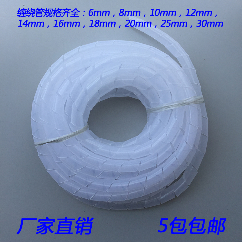 厂家批 发塑料缠绕管18mm白色 约3.5米 绕线管 包线管 卷式结束带|msdalam kategori bahan binaan asas, Home Hardware, Perkakasan lain, Ribbon/hubungan - dari Buy2taobao.com untuk memberikan perkhidmatan ejen Taobao profesional membeli