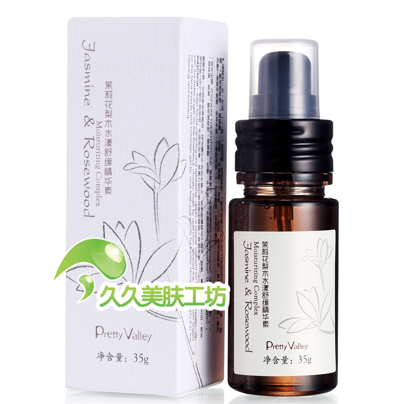 quality goods U.S. Department of homes Jasmine Rosewood Addict Relieve Essence 35g White Moisture replenishment Improve fine linesin the Skin Care/Body/Essential oils , Facial Serum category - from Buy2taobao.com to provide professional Taobao agent buy service