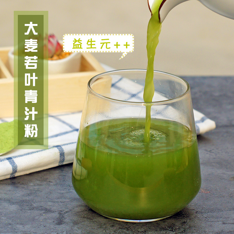Buy 3, send 1 Prebiotics Barley Wakaba Green juice 24 Pouch Chongyin breakfast Satiety Matcha Substitute mealin the Coffee/Oatmeal/Chongyin , Another on natural food category - from Buy2taobao.com to provide professional Taobao agent buy service