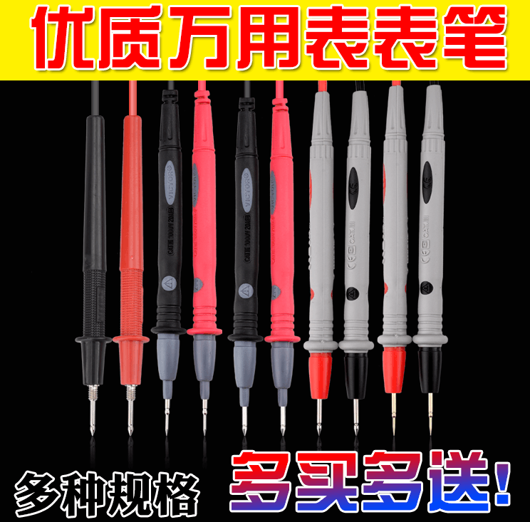 A multimeter multi-function A pen superior quality silica gel Taper Plus long-term currency Pointer Table pen linein the Hardware/Tool , Instrumentation , Multimeter category - from Buy2taobao.com to provide professional Taobao agent buy service