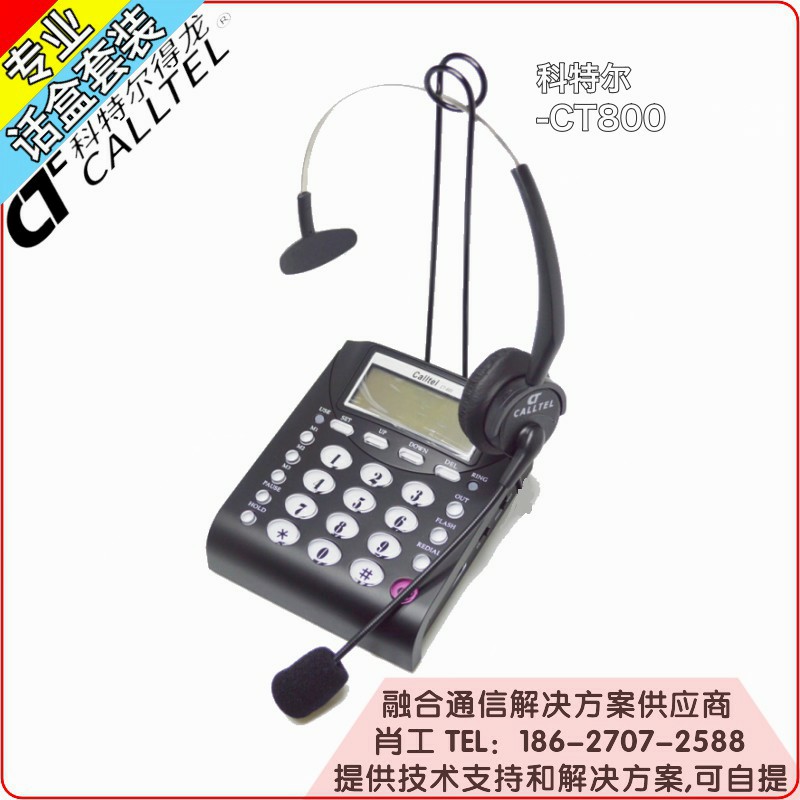 CALLTEL Skrtel CT800 Headset Phone Telephone headset Telephone call centers Customer Service Phonein the Audio appliances , Headphone/Headsets category - from Buy2taobao.com to provide professional Taobao agent buy service