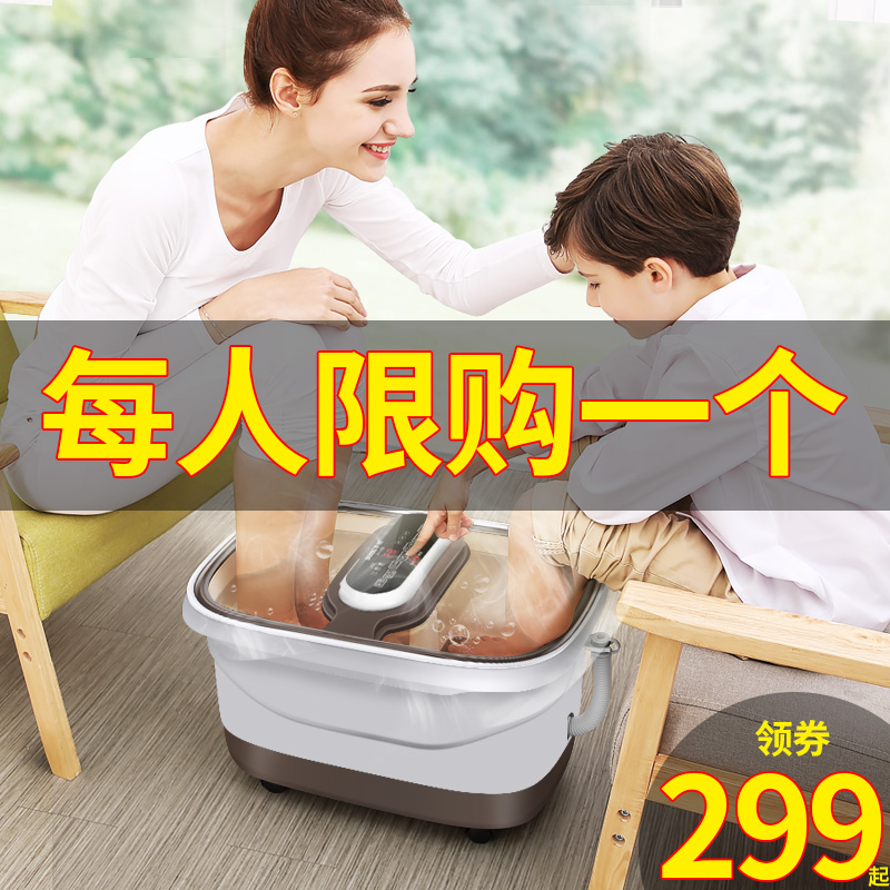 雙人用足浴盆器家用足底養生泡腳桶老年人按摩洗腳足療機加熱沐足在類目 個人護理/保健/按摩器材, 家用保健器材, 足浴器中 - 來自Buy2taobao.com提供專業的淘寶代購服務