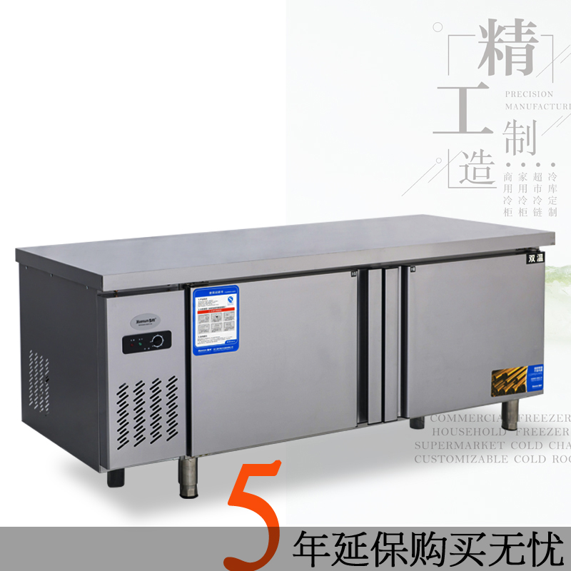 雪村冷櫃1.8米平冷工作台臥式廚房冷凍櫃奶茶店操作台冷櫃冰箱在類目 廚房電器, 商用廚電, 商用制冷工作台中 - 來自Buy2taobao.com提供專業的淘寶代購服務