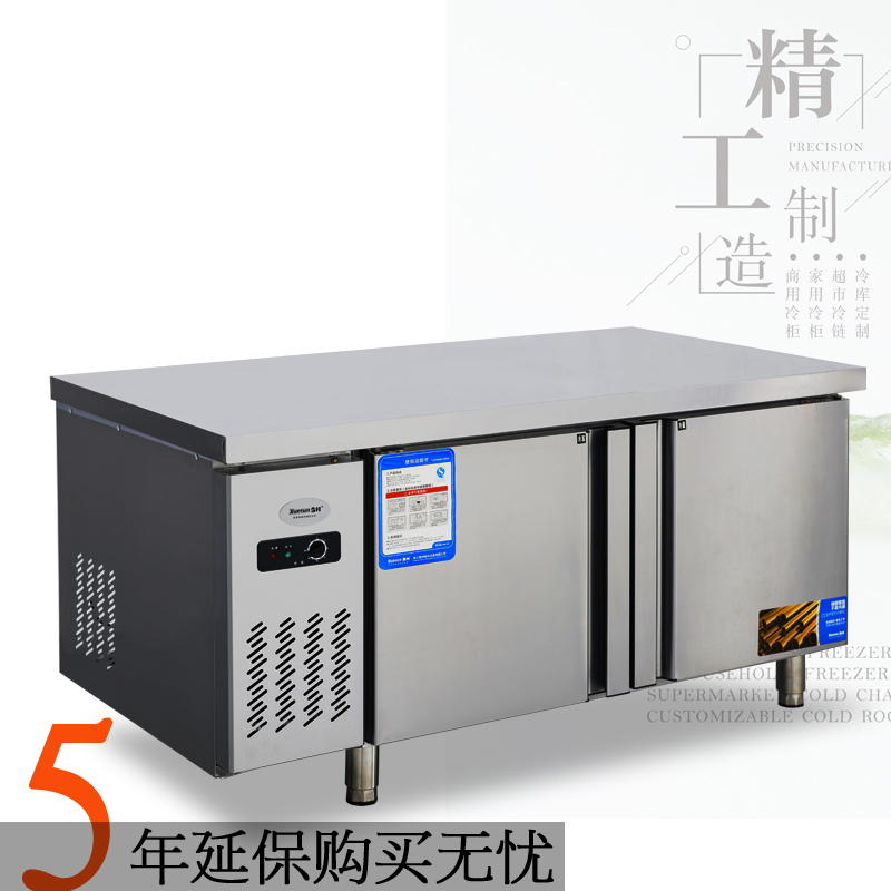 雪村冷櫃1.5米雙溫平冷工作台臥式冷凍櫃廚房冷藏櫃奶茶店操作台在類目 廚房電器, 商用廚電, 商用制冷工作台中 - 來自Buy2taobao.com提供專業的淘寶代購服務