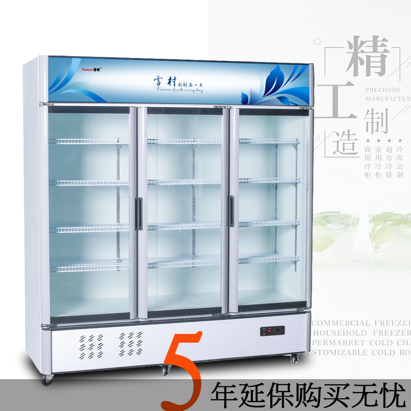 Sesson 1.8 Three-door Crew supermarket Beer Drinks Showcase Cold storage Fresh keeping Display cabinet Cabinet orderin the Kitchen Appliances , Commercial electric kitchen , Showcase category - from Buy2taobao.com to provide professional Taobao agent buy service