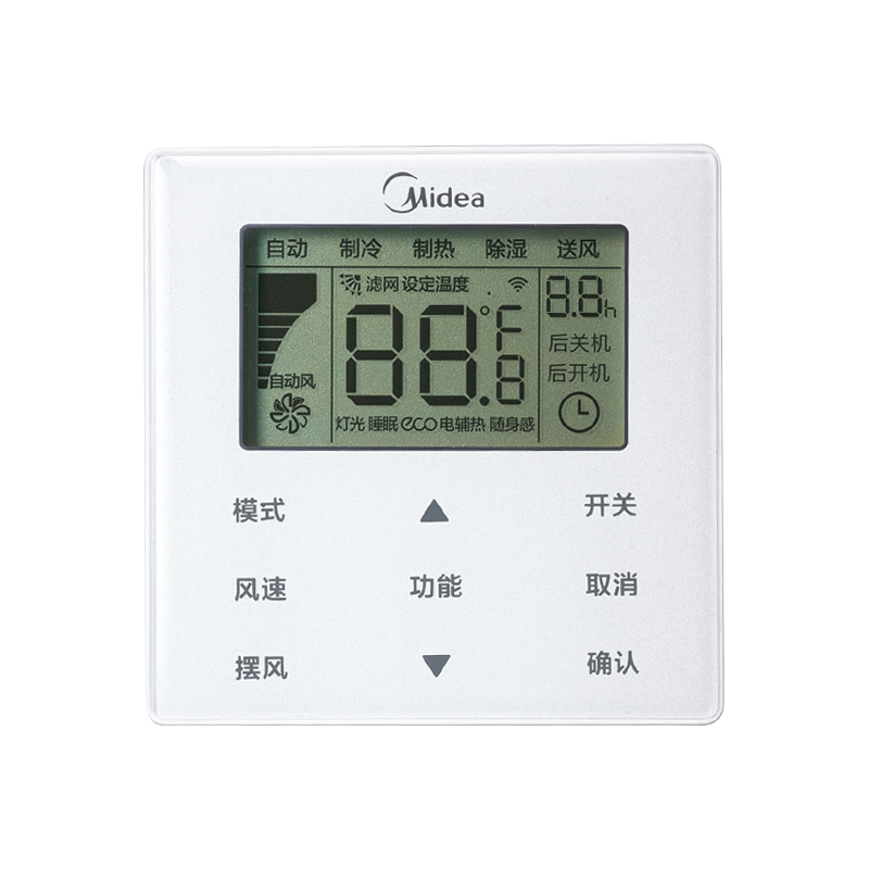 Beauty /midea Wired remote control KJR-90W/BK ( WIFI ) LCD Alone Place an order Deliver goodsin the Large household appliances , Large appliance parts , Air Conditioning Parts category - from Buy2taobao.com to provide professional Taobao agent buy service