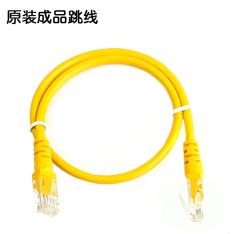光猫连接路由器成品网线超五类机制数据 八股RJ45双绞跳线1米黄色|msdalam kategori Aksesori Digital 3C, pasaran komponen elektronik, Wire/kelas Line, kabel - dari Buy2taobao.com untuk memberikan perkhidmatan ejen Taobao profesional membeli