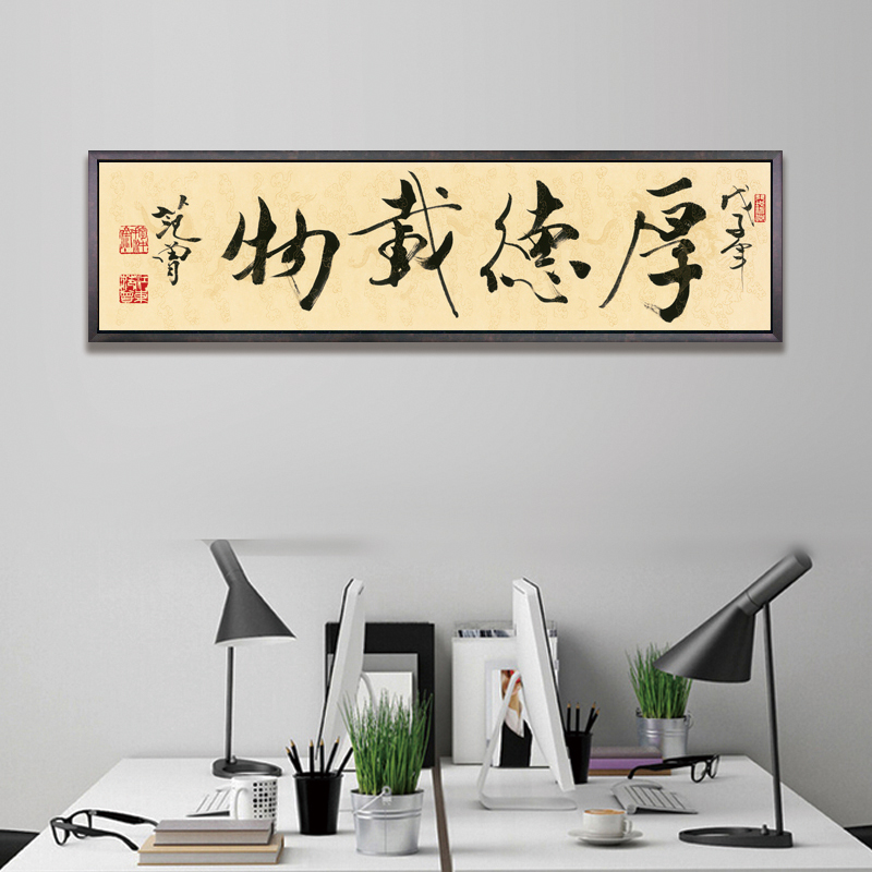 modern Chinese style a living room Decorative painting Fan Zeng Calligraphy Crafts banner Study Office Hanging picture Bedside Walls paintedin the Home accessories , Decorative painting , Modern decorative painting category - from Buy2taobao.com to provide professional Taobao agent buy service