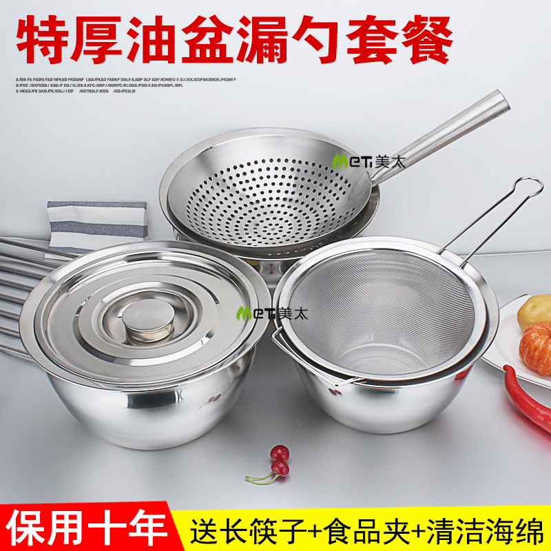 Stainless steel Oil drum Oil pan Cylinder Drum Storage Oil pan Oil tank Leaky spoon thickening capacityin the Tableware , Tableware , Basin category - from Buy2taobao.com to provide professional Taobao agent buy service