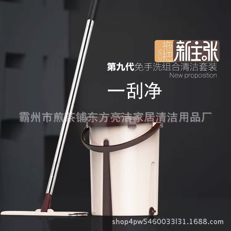 Scratch Mop Lazy man Hand wash Mop customized Mop One piece On behalf of Flat mopin the Family/Personal Cleaning Tools , Housework/Floor cleaning equipment , Rotating mop category - from Buy2taobao.com to provide professional Taobao agent buy service