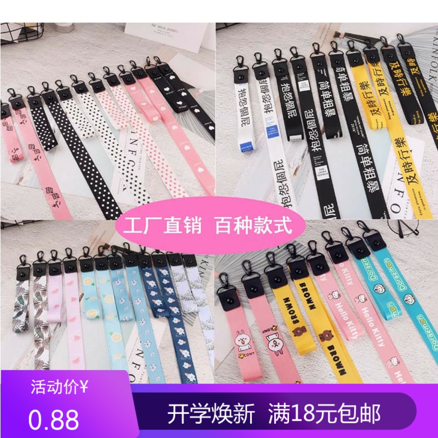 lovely Cartoon fresh Length mobile phone Lanyard staff Certificates Lanyard halter mobile phone Polyester Yarn Wrist Ropein the 3C Digital Accessories, Cell Phone Accessories , Phone Accessories , Mobile phone pendant/Mobile phone chain category - from Buy2taobao.com to provide professional Taobao agent buy service