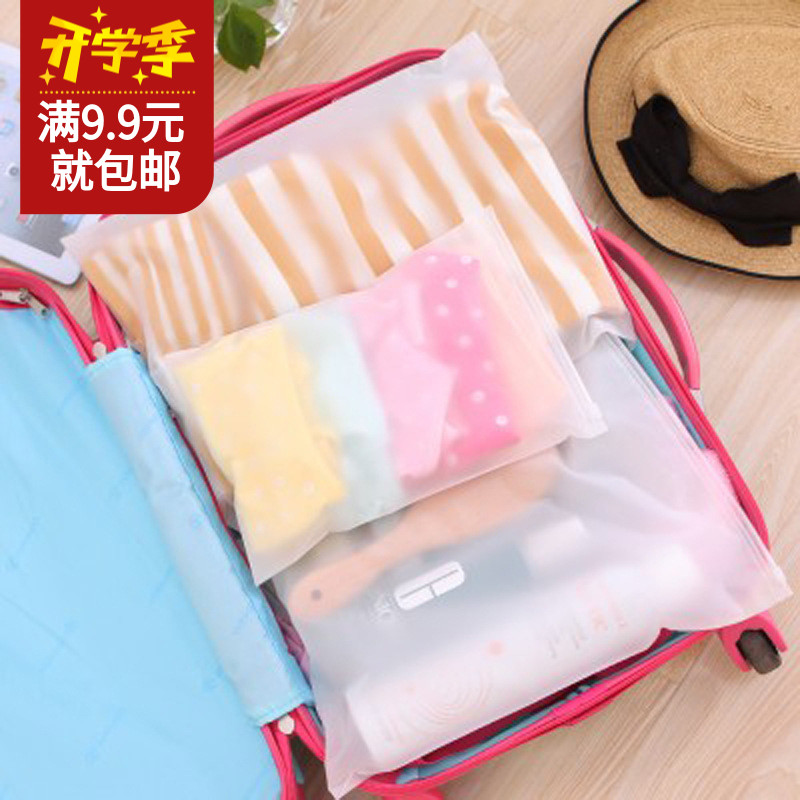 内衣套装衣服收纳袋整理袋刘涛同款密封透明袋子旅行家居用品|msdalam kategori bekalan perayaan/hadiah, produk budaya dan kreatif, wallet budaya dan kreatif/beg membeli-belah - dari Buy2taobao.com untuk memberikan perkhidmatan ejen Taobao profesional membeli