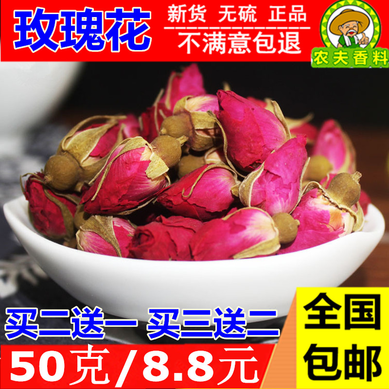 natural Rose Tea Dry Rose new goods Pingyin Rose Tea Herbal tea scented tea Tea 50 gramin the Traditional nourishing food , Health tea category - from Buy2taobao.com to provide professional Taobao agent buy service