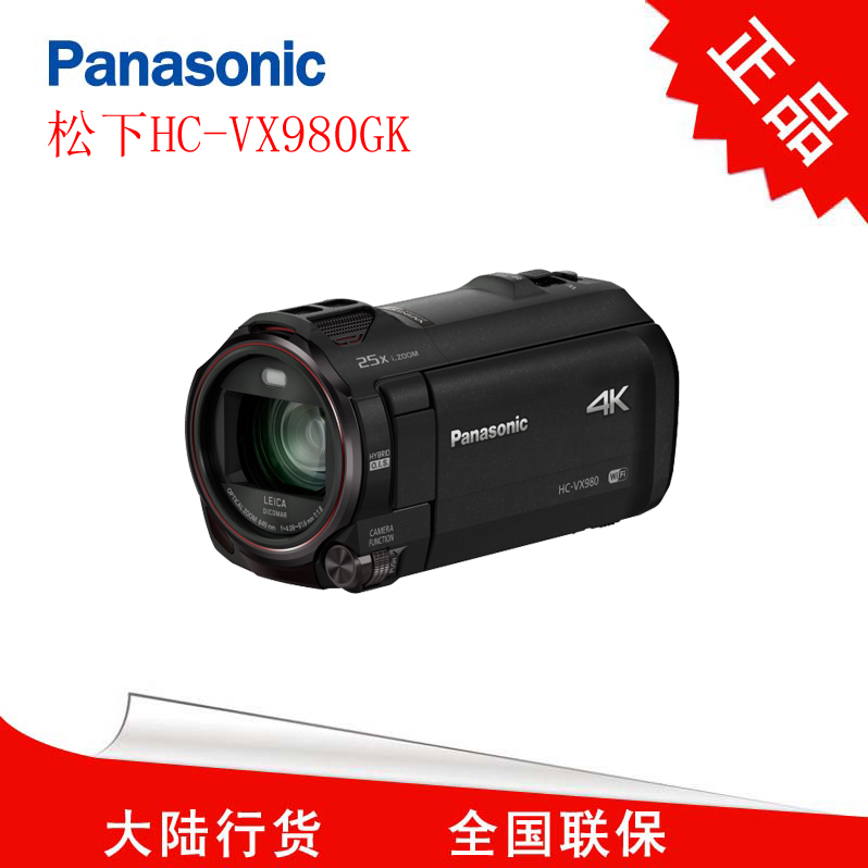 Panasonic/松下HC-VX980GK 松下VX980 4K高清攝像機 大陸行貨在類目 數碼相機/單反相機/攝像機, 數碼攝像機中 - 來自Buy2taobao.com提供專業的淘寶代購服務