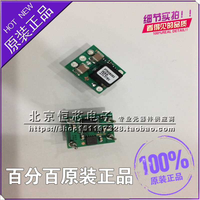 PTH08T210WAZT 丝印:PTH08T210WAZT/进口原装假一赔十在类目 3C数码配件, MP3/MP4配件, 耳机配件中 - 来自Buy2taobao.com提供专业的淘宝代购服务