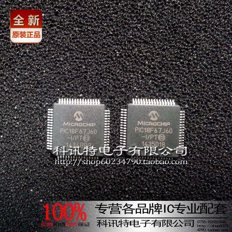 agent PIC18F67J60-I/PT Singlechip Imported originalin the Shopping coupons/Cake Bread , Vouchers/Gift Card , Other vouchers/Gift Card category - from Buy2taobao.com to provide professional Taobao agent buy service