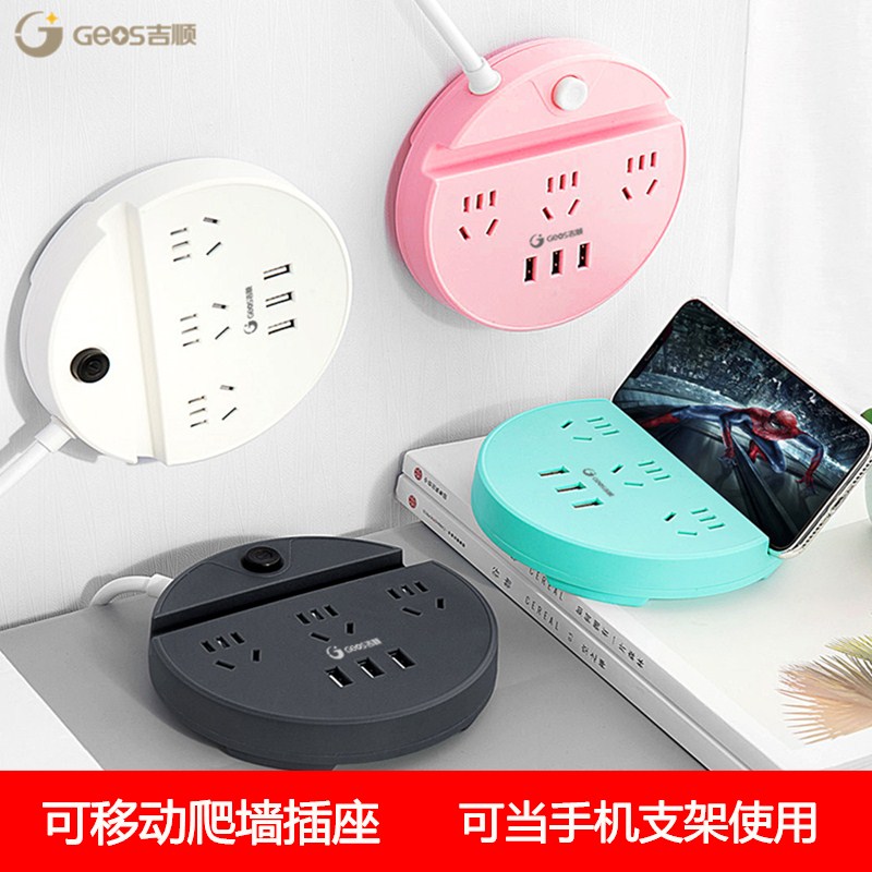 Tenda originality emergency door Rubik's Cube Drag strip multi-function Climb the wall socket usb charge intelligence Flapper Inserted rowin the Electronic/Electrician , Terminal Blocks/Plug , Terminal Blocks category - from Buy2taobao.com to provide professional Taobao agent buy service