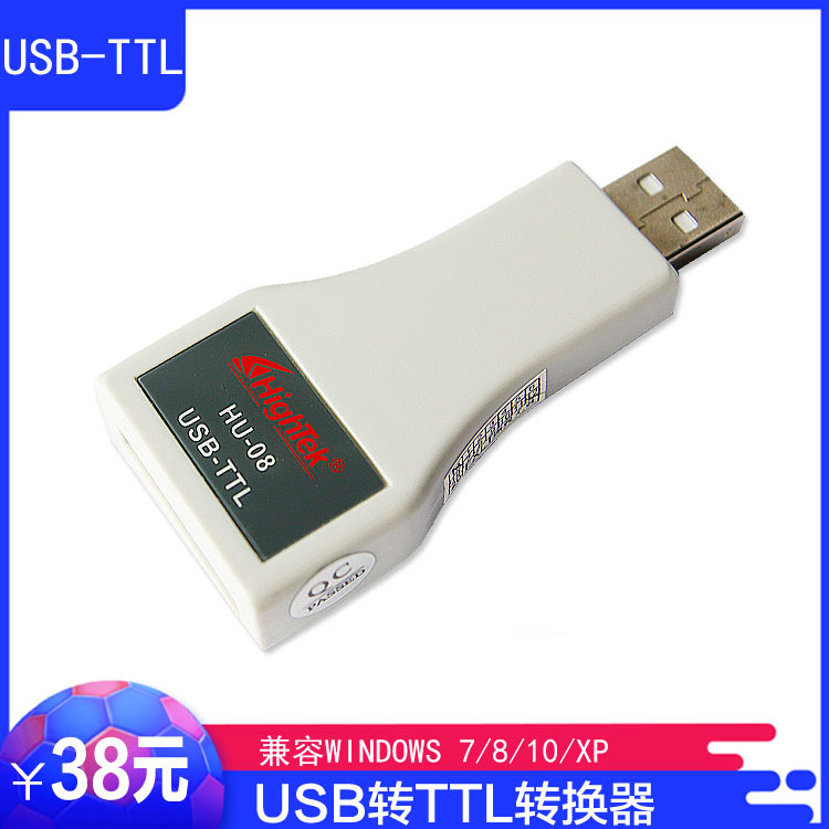 usb转ttl ft232模块 usb转TTL 5V 3.3V 电平转换器HighTek HU-08在类目 3C数码配件, USB电脑周边, USB HUB/转换器中 - 来自Buy2taobao.com提供专业的淘宝代购服务