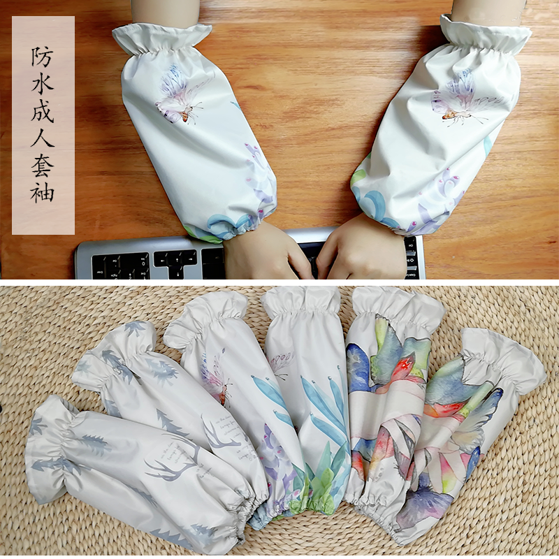 Sleevelet waterproof Hand drawn pattern Sleeve have more cash than can be accounted for butterfly printing personality pattern Armhole apron Matching Flowerin the Family/Personal Cleaning Tools , Housework/Floor cleaning equipment , Cuff category - from Buy2taobao.com to provide professional Taobao agent buy service