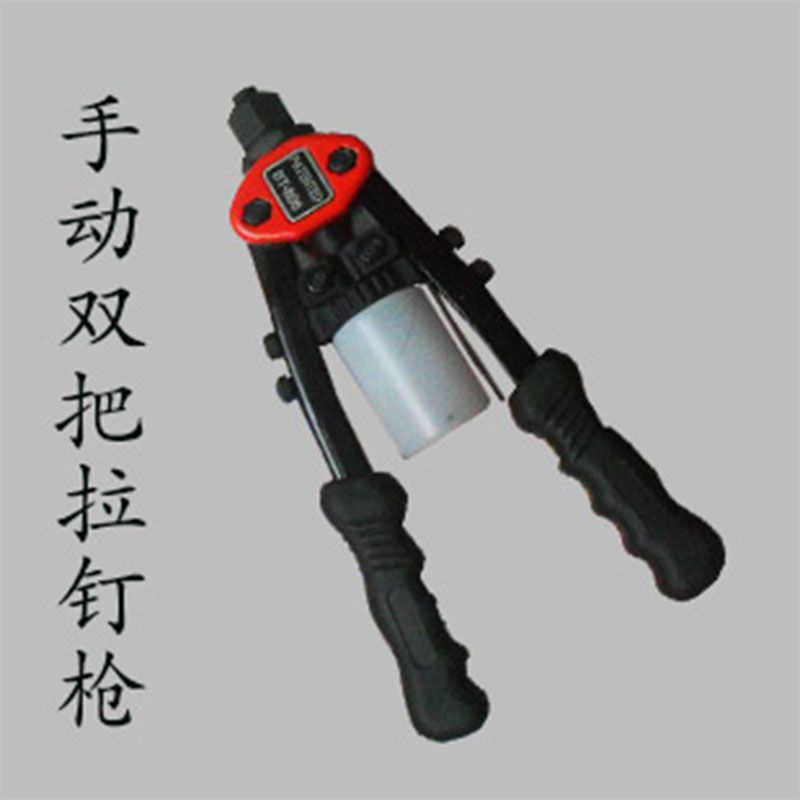 正品北塔手動抽芯鉚釘槍適用鋁鐵不鏽鋼3\3.2\4.0\ 4.8\6.4系列在類目 五金/工具, 手動工具, 其他手動工具, 其它工具中 - 來自Buy2taobao.com提供專業的淘寶代購服務