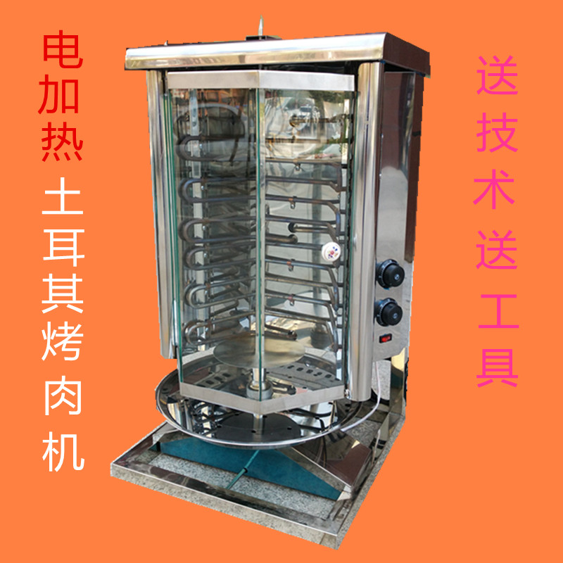 commercial Turkey Barbecue machine Brazil automatic rotate Grill Chinese hamburger electromechanical Middle East around movein the Kitchen/Cooking utensils , Barbecue/Bakeware , BBQ oven/Barbecue DIY Appliance , BBQ category - from Buy2taobao.com to provide professional Taobao agent buy service