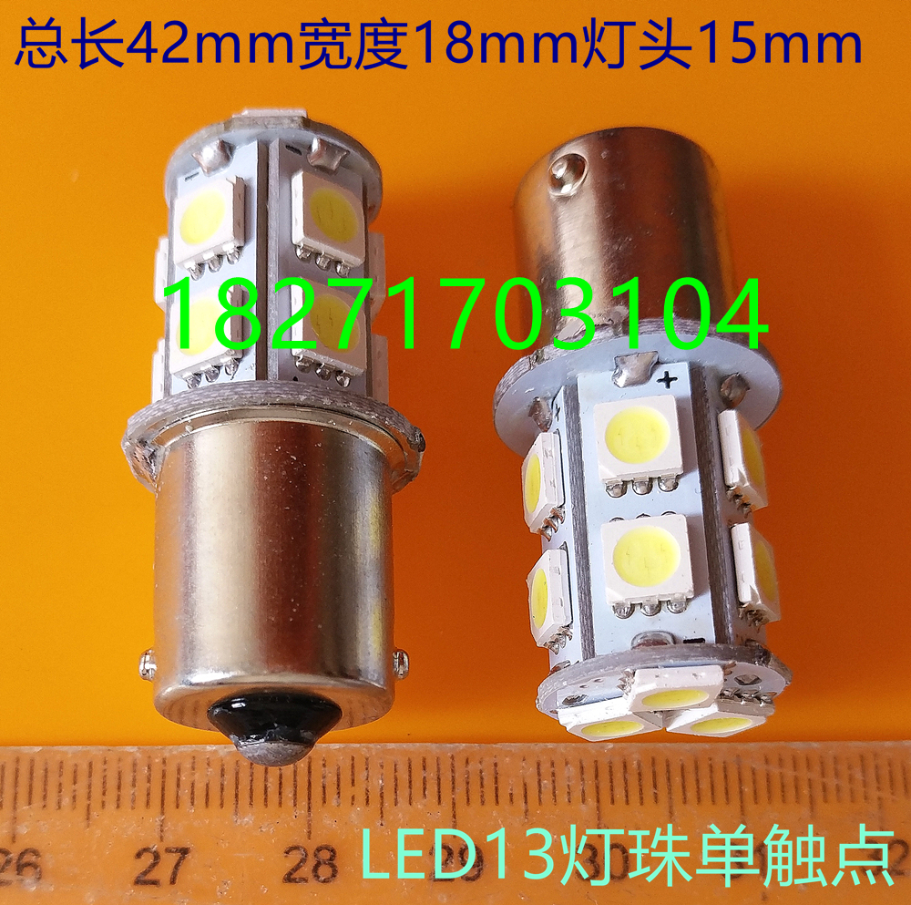12V24VLED三色灯泡指示灯信号报警灯警示灯B15灯LED13 30只包邮|msdalam kategori keluarga memasang ibu, Lampu & Lighting Fixtures, Lampu kecemasan - dari Buy2taobao.com untuk memberikan perkhidmatan ejen Taobao profesional membeli