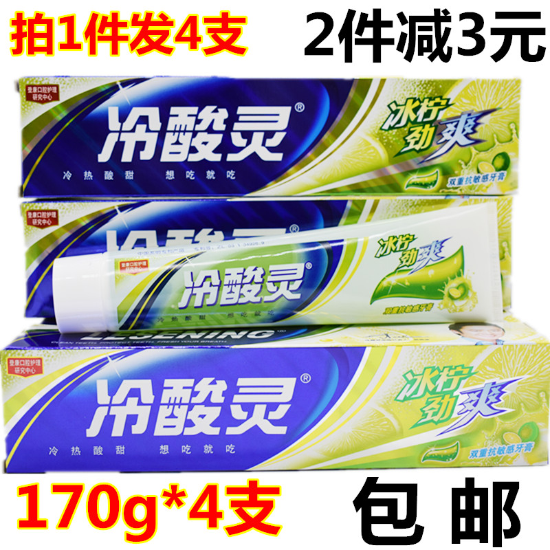 Cold acid Ling Jin Shuang toothpaste Double Sensitive toothpaste Mint Flavor 170g*4 branchin the Care cleaners/Sanitary napkins/Paper/Aromatherapy , Shampoo bath/Personal cleanliness , Oral Care , Toothpaste category - from Buy2taobao.com to provide professional Taobao agent buy service