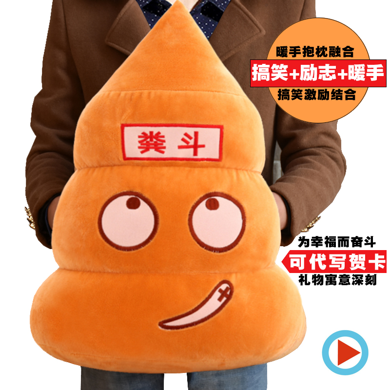 励志创意送男友生日礼物男生男朋友情恶搞笑女生闺蜜新奇特别老公|ruв категории фестиваль товаров/подарок, Другие фестивали товаров - от Buy2taobao.com для оказания профессиональной услуги покупки агента Taobao