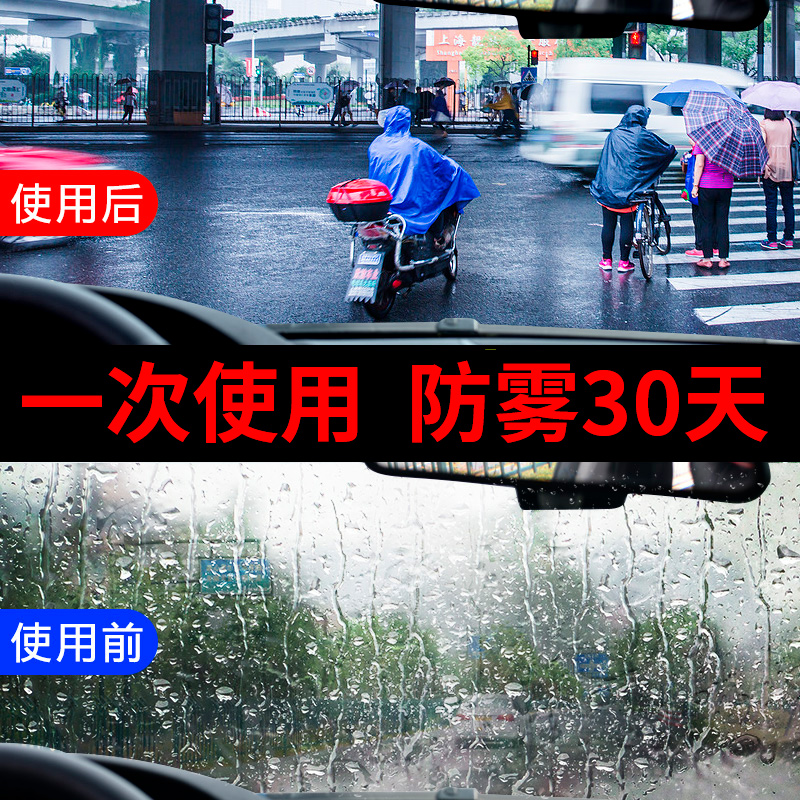 国仕邦汽车玻璃防雾剂防雨除雨驱水倒车镜防水雨长效车窗拨水车用在类目 洗护清洁剂/卫生巾/纸/香薰, 家庭环境清洁剂, 玻璃清洁剂中 - 来自Buy2taobao.com提供专业的淘宝代购服务