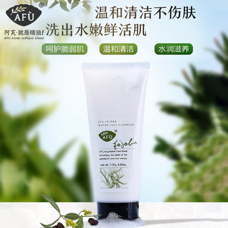 阿芙荷荷巴保湿洁肤乳水润温和洁面乳洗面奶女官方旗舰店官网正品|msdalam kategori Beauty/badan/minyak pati, pembersihan - dari Buy2taobao.com untuk memberikan perkhidmatan ejen Taobao profesional membeli