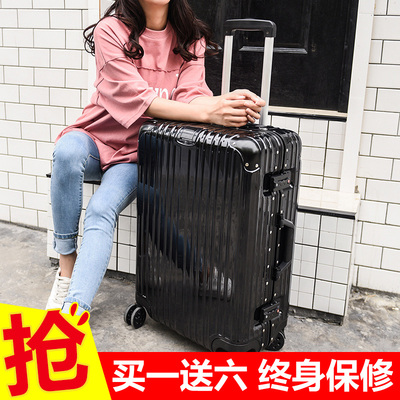 行李箱女密码箱万向轮铝镁合金框20/24寸旅行箱登机箱子男拉杆箱