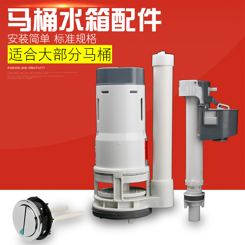 斯维特马桶配件进水阀排水阀通用老式连体分体座便器配件在类目 家装主材, 卫浴用品, 坐便器, 座便器配件中 - 来自Buy2taobao.com提供专业的淘宝代购服务