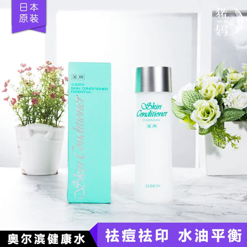 Buy in Japan ALBION O Er Bin Medicinal healthy water 330ml Toning Essence Moisture White Waterin the Skin Care/Body/Essential oils , Lotion/Toner category - from Buy2taobao.com to provide professional Taobao agent buy service