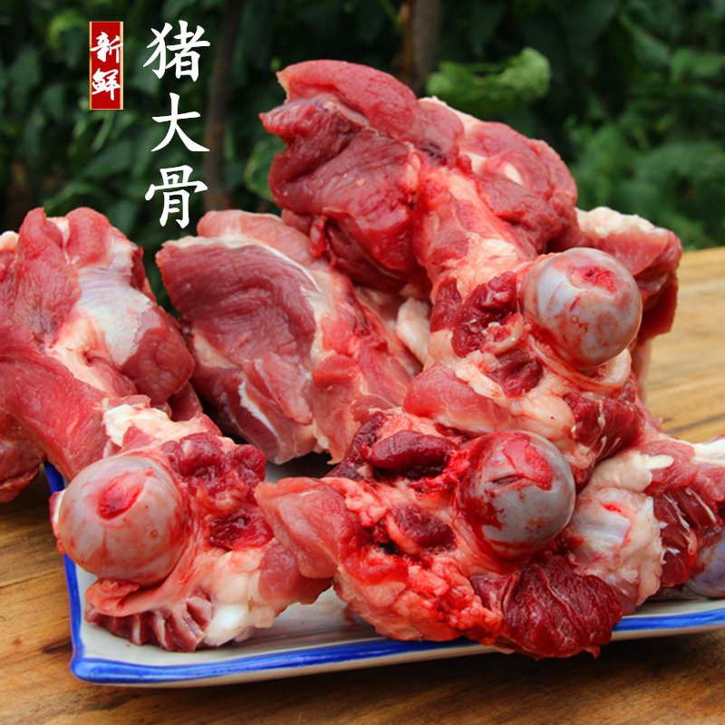 猪大骨筒骨新鲜农家黑猪肉散养土猪肉500克生鲜大骨头猪排满包邮在类目 水产肉类/新鲜蔬果/熟食, 生肉/肉制品, 猪肉类, 生猪肉中 - 来自Buy2taobao.com提供专业的淘宝代购服务