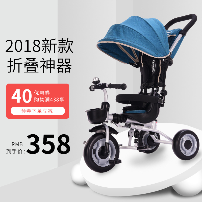 爱德格儿童脚踏三轮车1-3周岁宝宝婴幼儿小孩轻便折叠手推脚蹬车|ruв категории игрушка/коляска/головоломка/блоки/модель, коляска/детей на роликах, трицикл - от Buy2taobao.com для оказания профессиональной услуги покупки агента Taobao